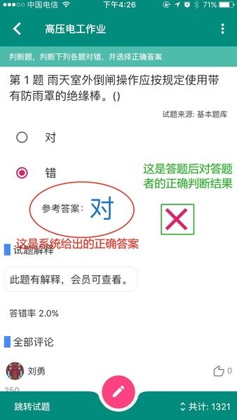 云习网  v2.0.235图1