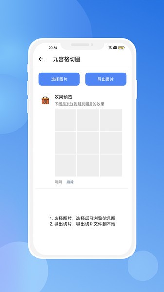 诺宝熊猫  v1.2图1