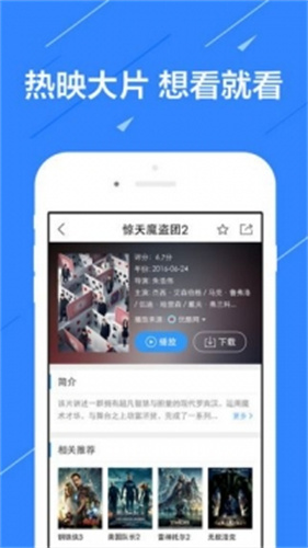 小猪视频罗志祥代言版安卓版  v1.12图4