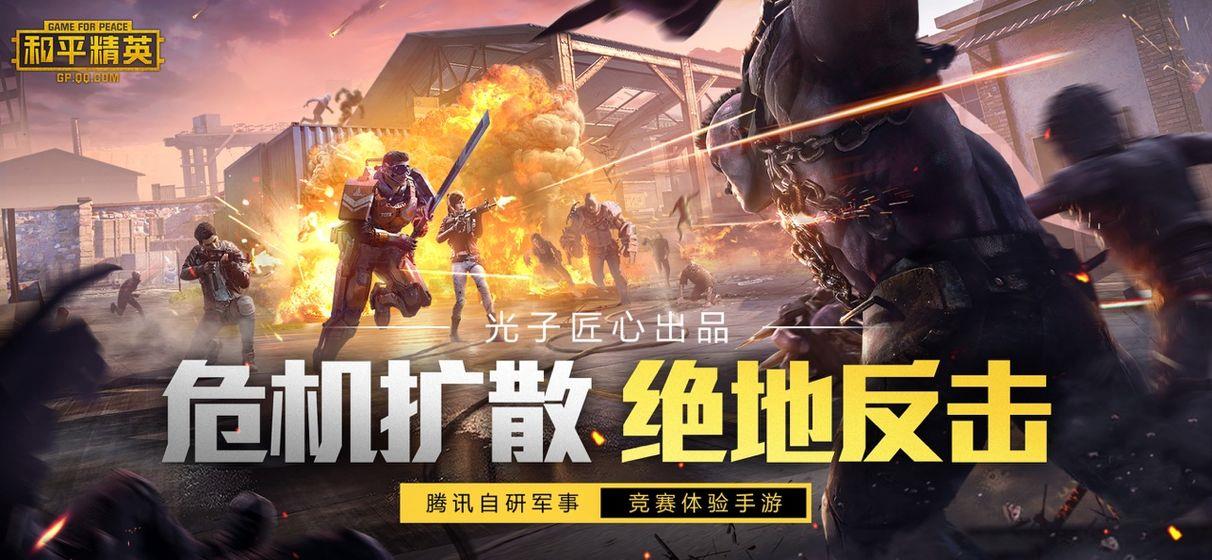 pubgtool画质修改器120帧