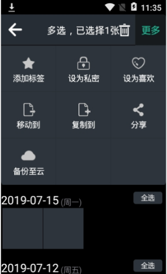 图库相册下载安装2023  v1.0图2