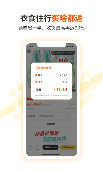 轻掌柜  v2.2.20图2