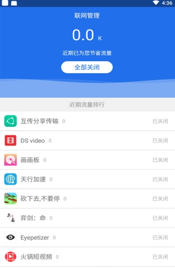 Veee最新版  v4.2.0图3