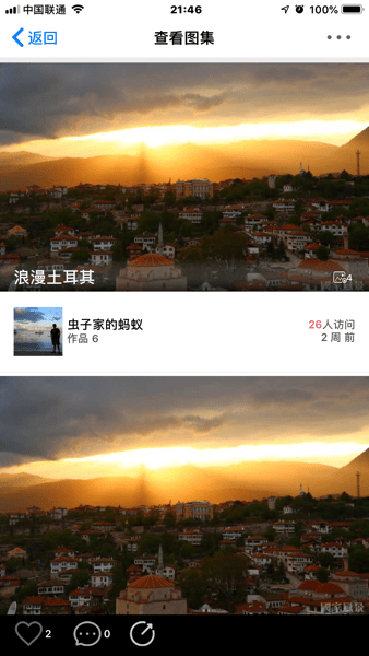 国家风景  v3.1.10图3