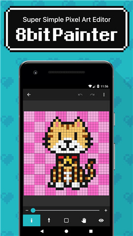 八位元画家下载安卓  v2.4.3图1