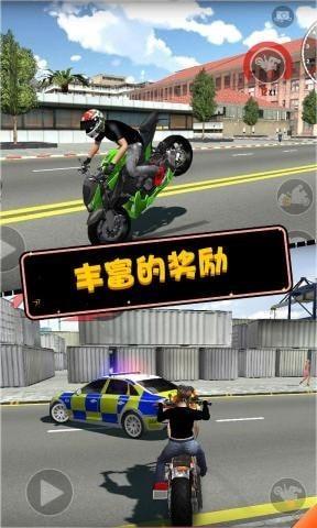 摩托英雄传奇  v1.0.6图1