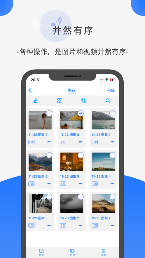 电报暗格相册  v1.0图3