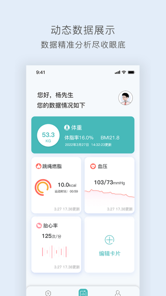 关小爱  v1.5.2图1