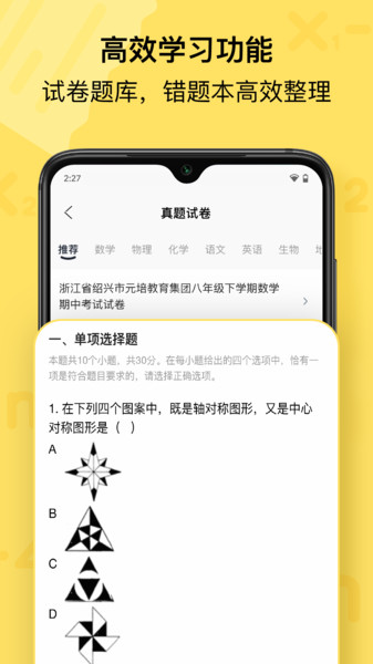 喵喵机  v7.35.00图1