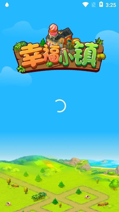 幸福小镇  v1.0.0图3