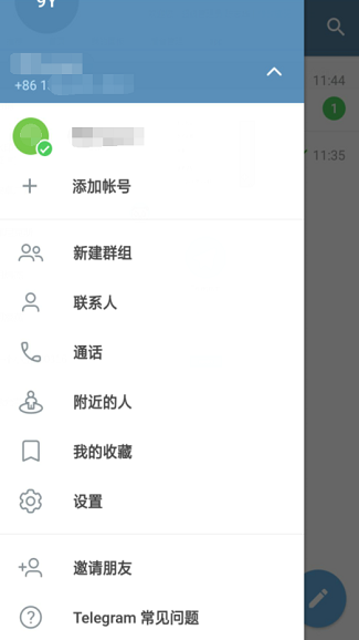 Tg聊天免费版