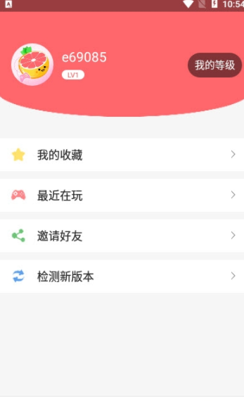 柚子乐园小游戏2023  v8.4.3图2