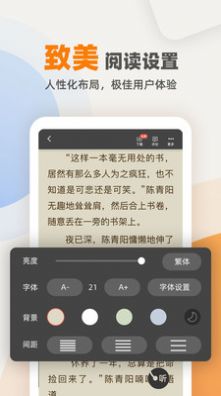 花市文学网最新版  v4.04.01图3