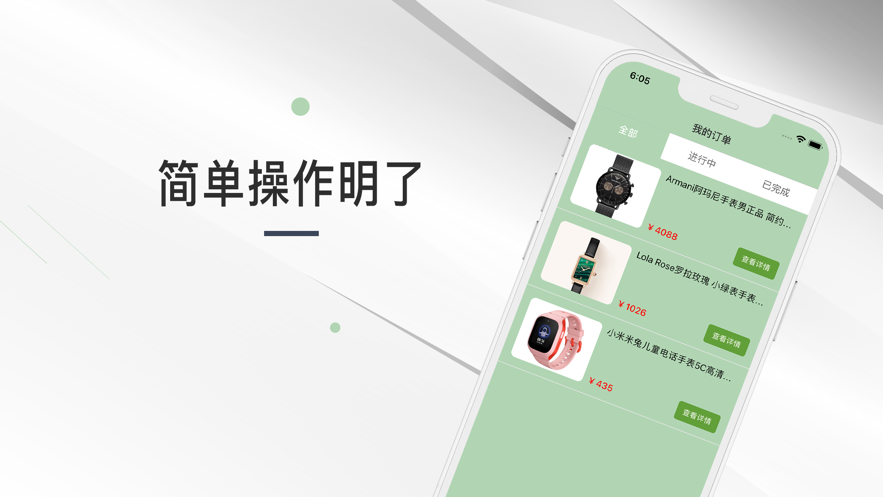 有点时间免费版  v1.3图1