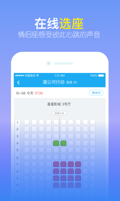 觅见免费版  v4.2图1