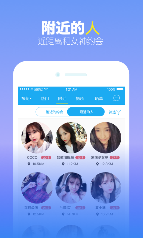 觅见免费版  v4.2图3