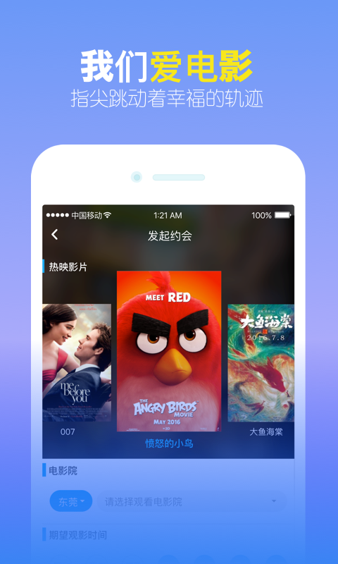 觅见免费版  v4.2图2