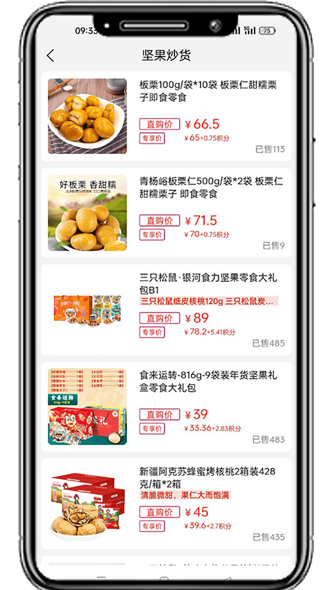 国冠云商app  v20.0.0图1