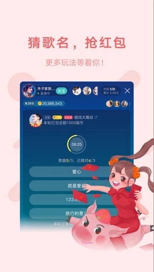 鱼声免费版  v1.7.0图1