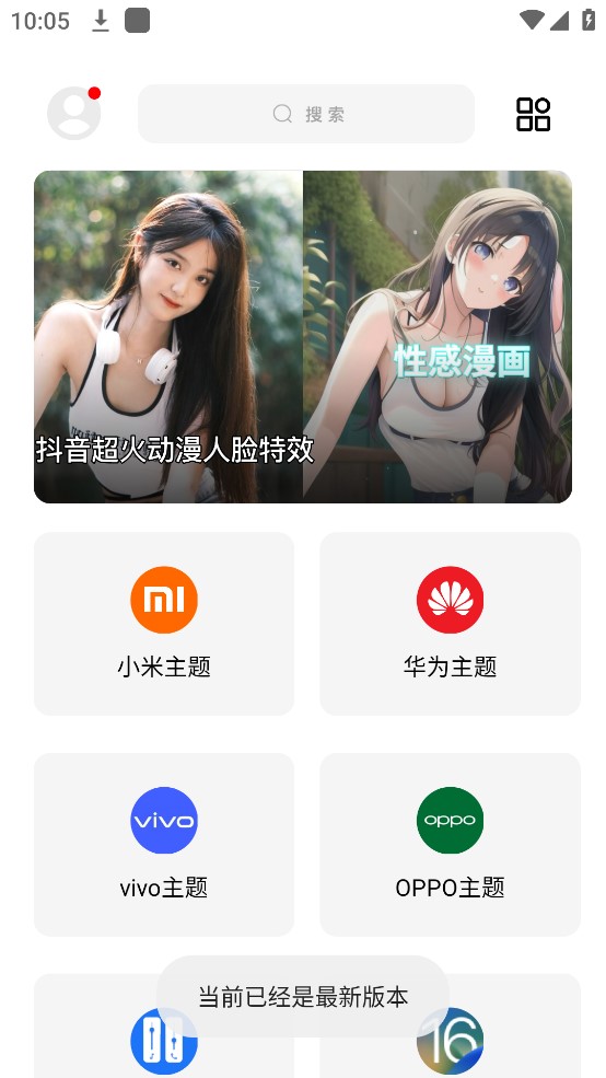 闲云鹤彩虹猫免费版  v9.16图2