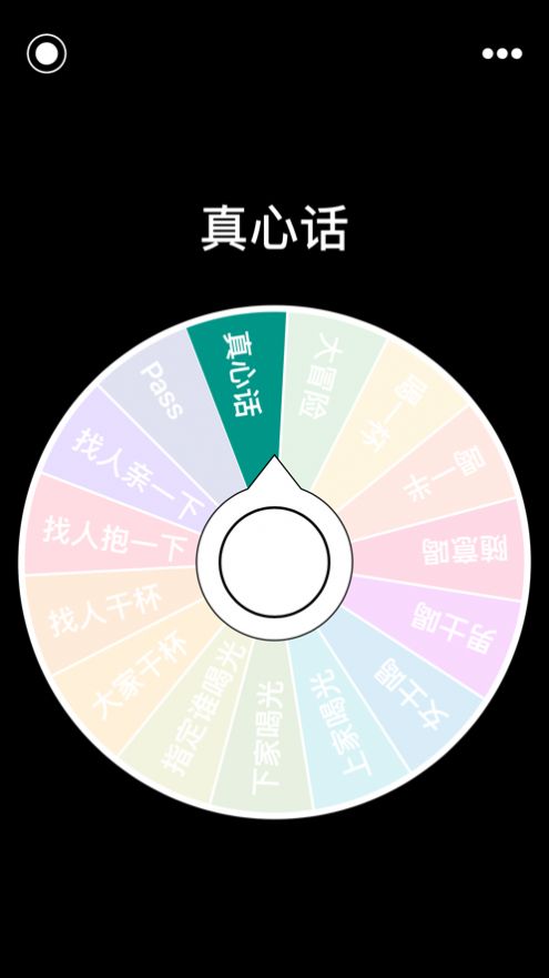 盘他安卓版  vv5.5.1图3