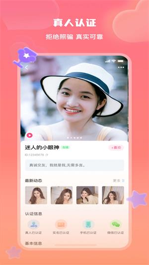 美活2023  v1.0.5.4图5