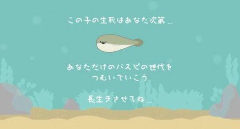 虚无鱼baspi中文版破解版