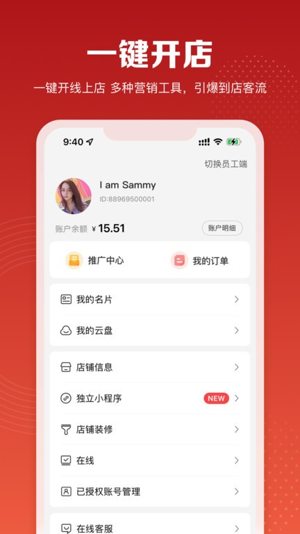 赋美之家  v1.7.61图3