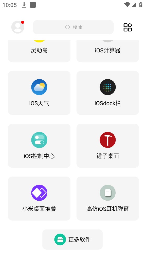 闲云鹤彩虹猫免费版  v9.16图3