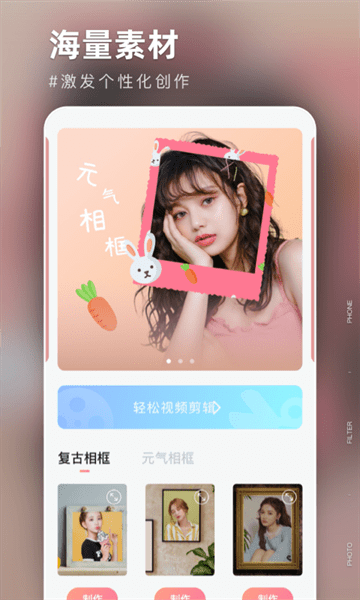 氧气相机特效  v1.1.2图1