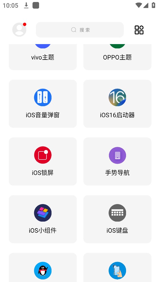 闲云鹤彩虹猫免费版  v9.16图4