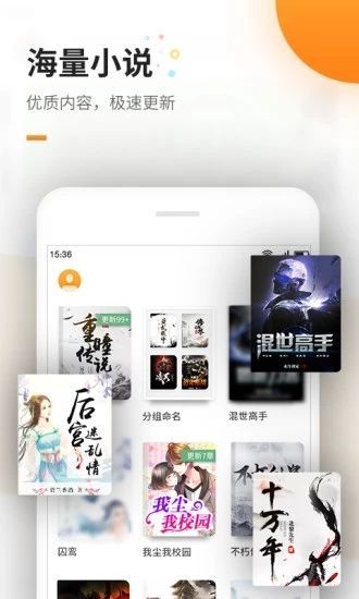 高辣浓情御书屋自由的小说2023  v1.6图3