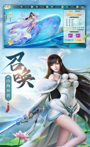 武神伏魔行  v1.0图1