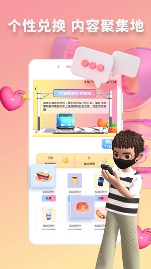 快识app  v1.0.0图1