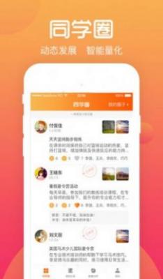 香蜜交友app  v1.0.1图2