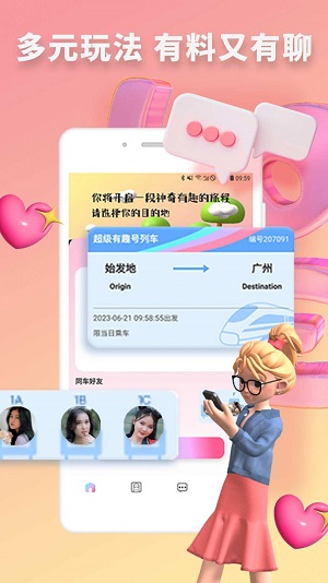 快识手机版  v1.0.0图2