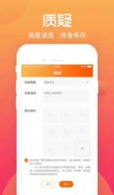 香蜜交友app  v1.0.1图3