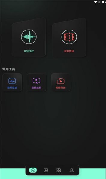 豹剪2023  v1.3图1