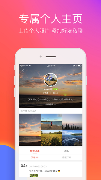 在沈阳手机版