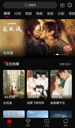 双鱼视频Tv版  v3.8.8图4