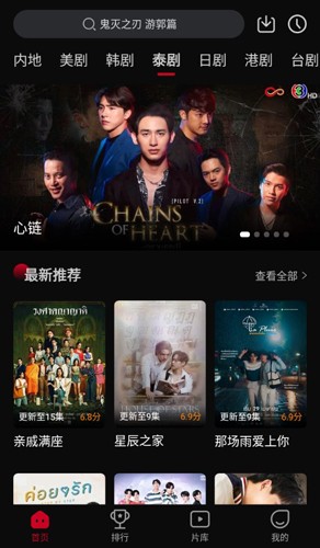 双鱼视频Tv版  v3.8.8图5