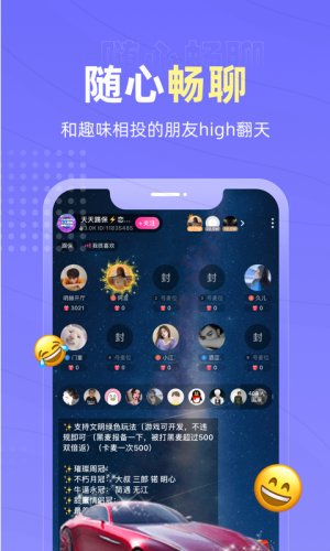 丘比特手机版  v3.24.0图1