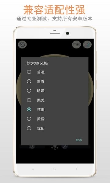 放大镜  v222.22.40图2