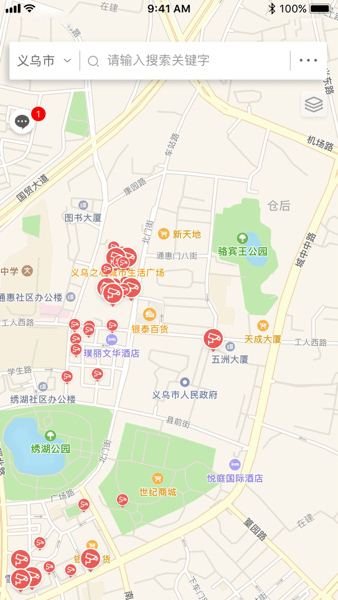义乌食安指数平台