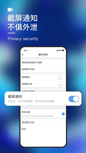 默往免费版  v2.1.32图1