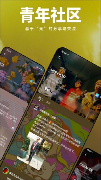 我岛免费版