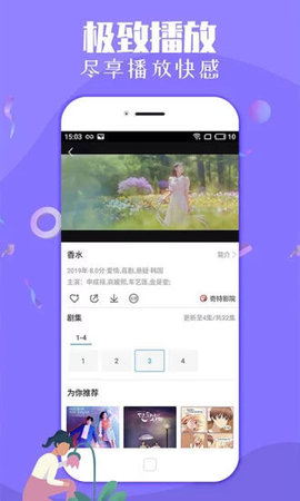 GTV彩虹男孩app  v1.0.0图2