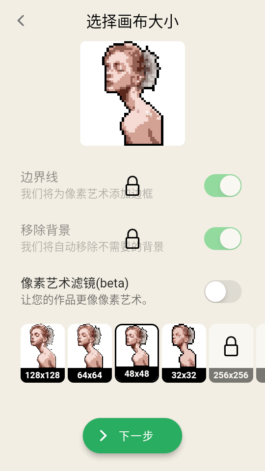 pixelme最新版本