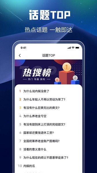 万能搜索  v1.1.2图3