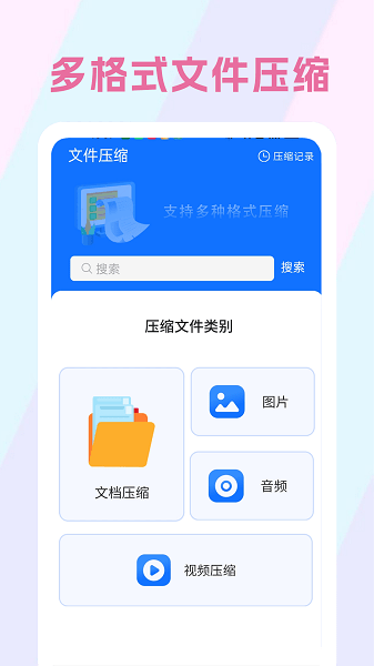 生理期记录  v1.1.3图3